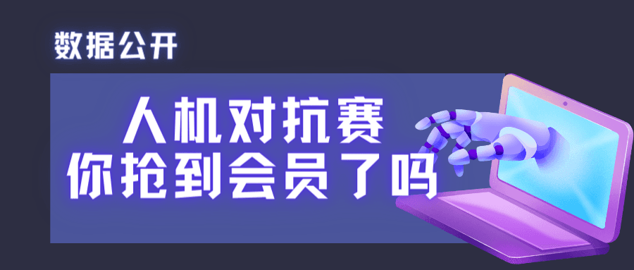 geetest_logo