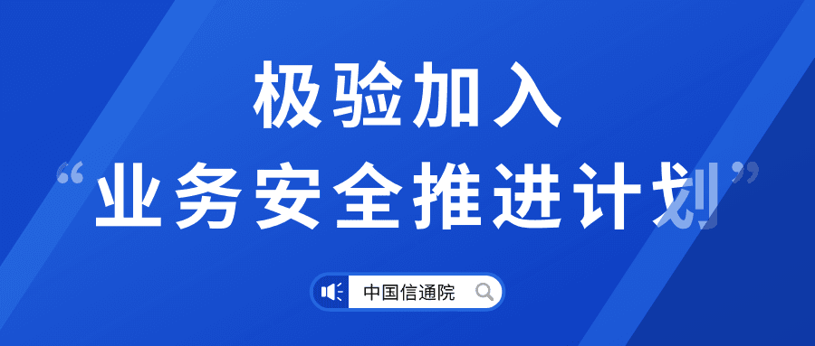 geetest_logo