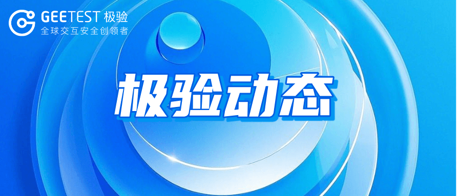 随着威胁日益复杂化，防御手段必须变得更加智能。