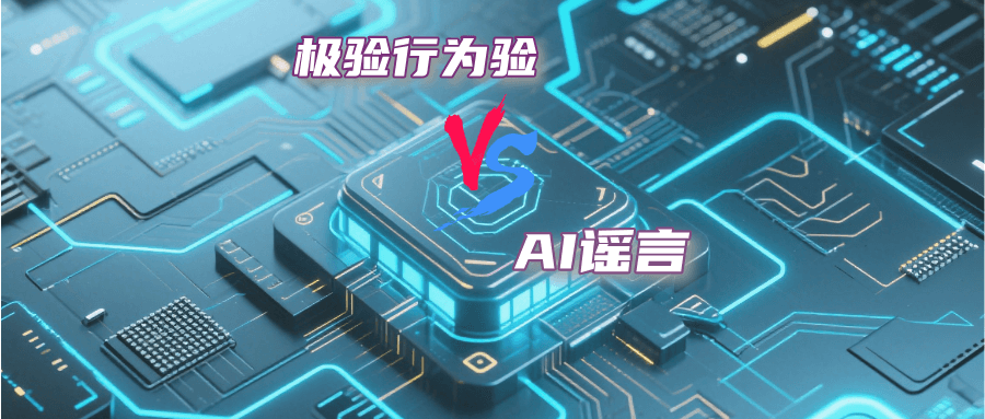 如何有效抵御这类攻击，成为企业安全团队的首要课题。