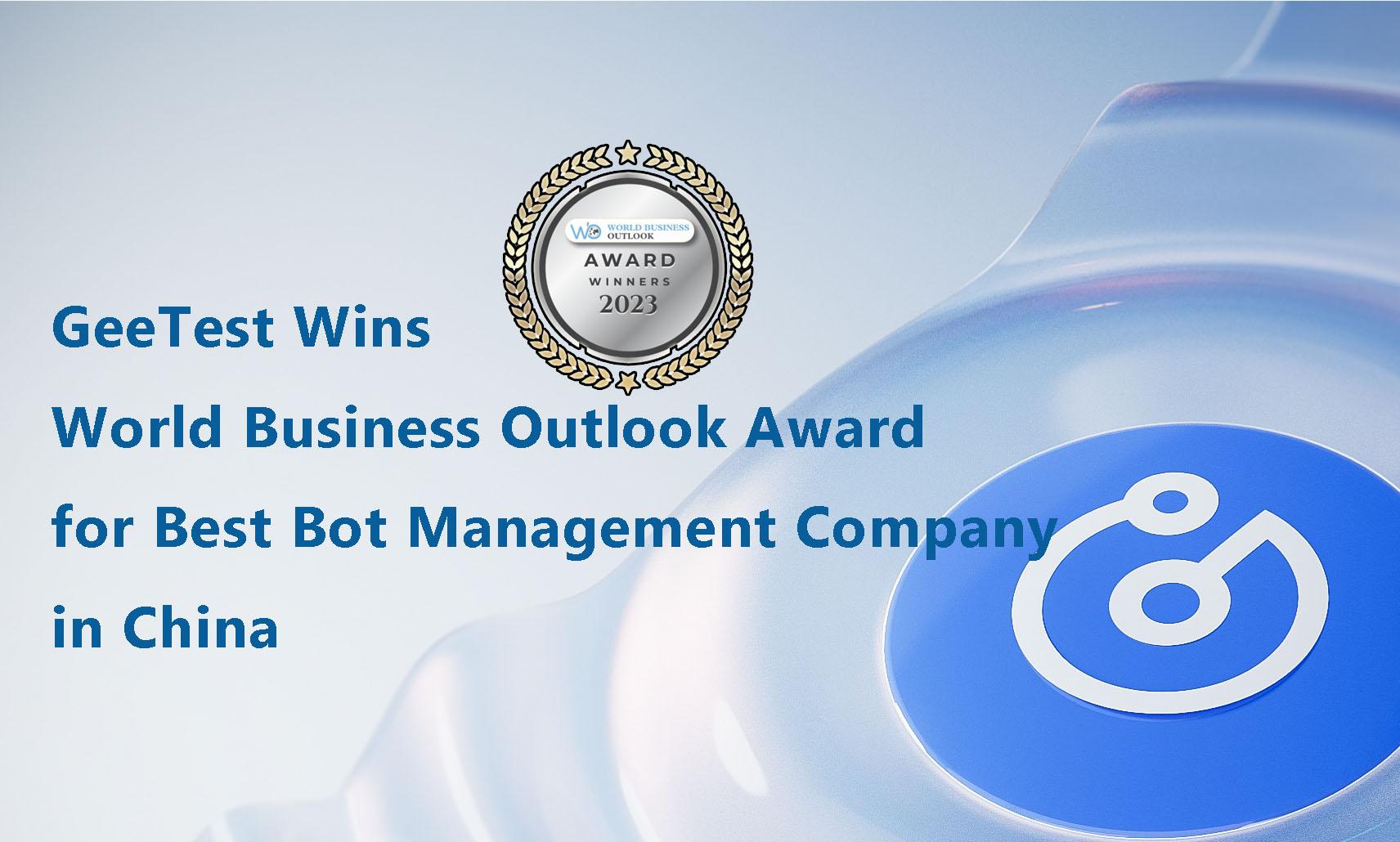 We are thrilled to announce that GeeTest has been honored with the prestigious World Business Outlook Award for Best Bot Management Company in China 2023. This